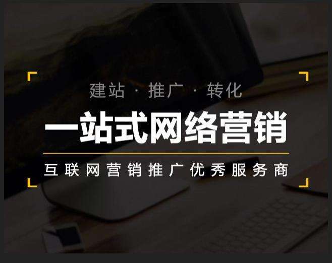 景洪企业如何怎么利用网络推广抓取潜在客户