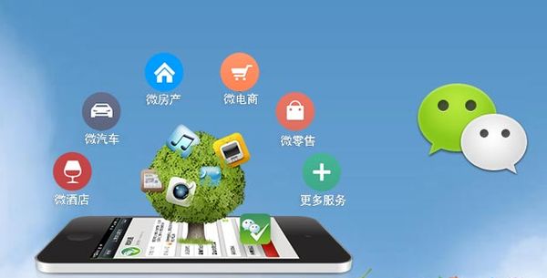 景洪分析企业微信公众号平台开发的优势有哪些？