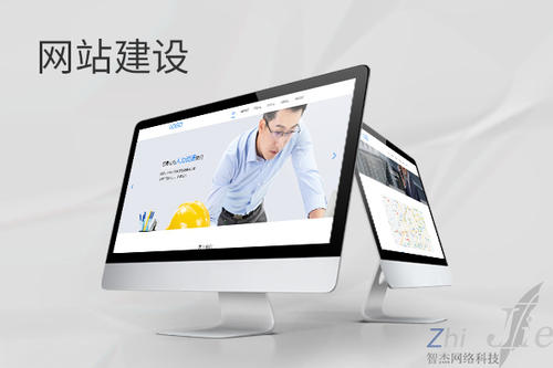 景洪网站建设公司分析网页设计如何提升吸引力