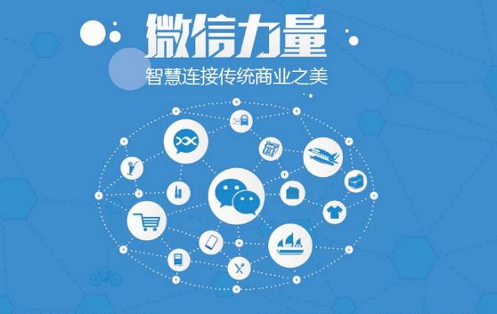 景洪微信开发可以帮助企业解决哪些难题？如何做呢？