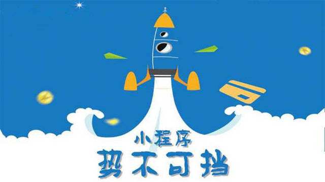 景洪微信小程序开发如何助力传统零售商突破经营难题