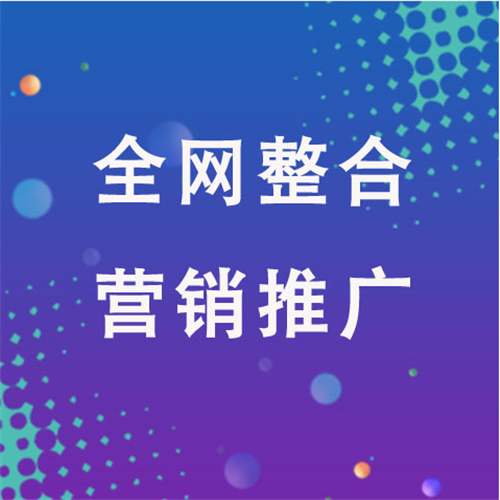 景洪企业网络推广老是没有客户的原因是什么呢
