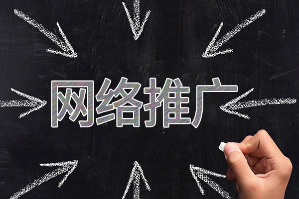 景洪网络推广公司介绍几个企业软文推广的发布平台