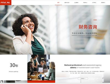 景洪金融财务